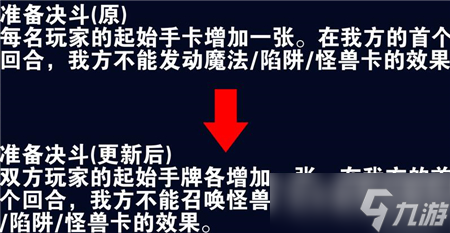 游戏王决斗链接混沌的黑魔术师强度分析？游戏王决斗链接攻略分享