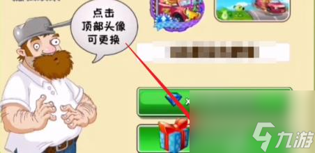 植物大战僵尸2十一周年庆礼包码大全