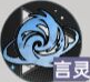 龍族卡塞爾之門曼斯怎么樣