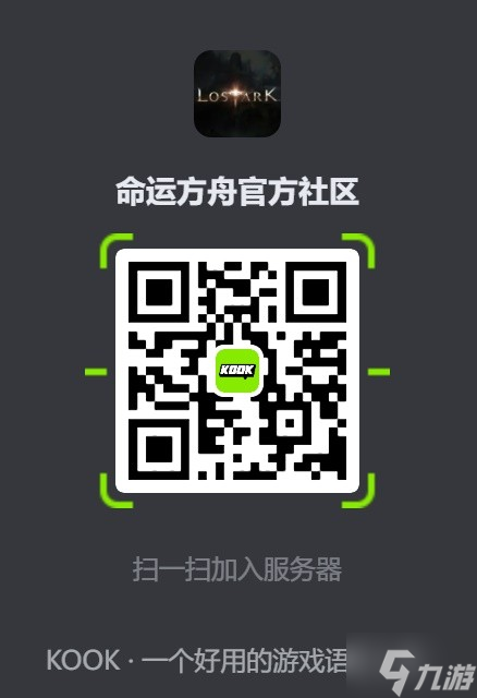 《命運(yùn)方舟》不止是天命天命 災(zāi)禍也要直面