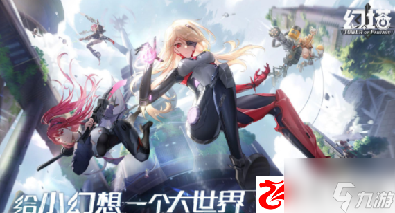 幻塔修玛基础信息是什么：修玛角色情报是什么