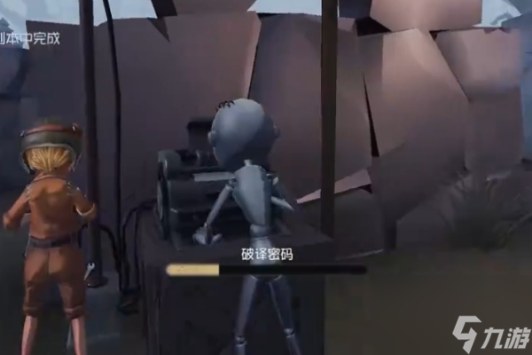 第五人格火灾调查员技能介绍