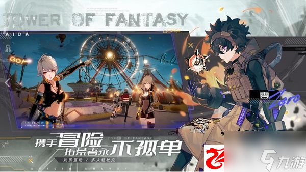 幻塔必做每日任务有什么：每日任务中有哪些是必做任务