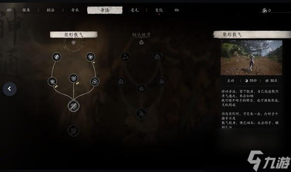 黑神话悟空隐藏BOSS二郎神打法心得与加点推荐 黑神话悟空隐藏boss二郎神全流程