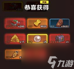 咸鱼之王端午节活动奖励是什么 咸鱼之王端午节活动奖励介绍