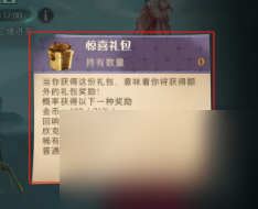 哈利波特魔法覺醒馬形水怪好感度怎么提升馬形水怪魔法度提升方法展示