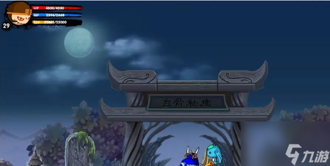 造夢西游2白骨精要怎么打 造夢西游2白骨精打法攻略