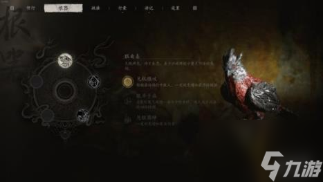 黑神话悟空第二章剧情流程boss支线收集攻略汇总