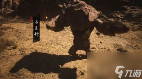 黑神话悟空第二章剧情流程boss支线收集攻略汇总
