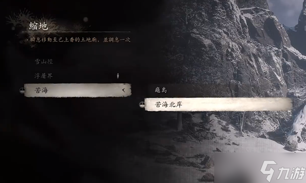 黑神话悟空禁字法怎么得