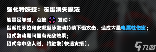 絕區(qū)零紛爭節(jié)點深淵逃課陣容