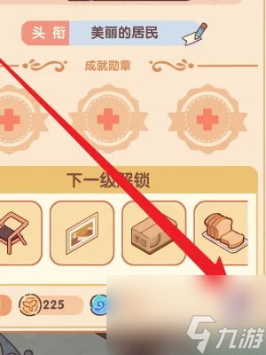 我的休闲时光兑换码2024最新