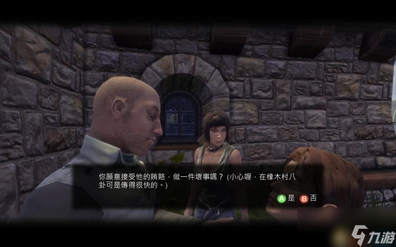 神鬼寓言：周年纪念版 图文全攻略 系统教程及全流程
