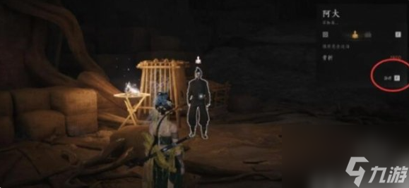 燕云十六聲免費的情報情報任務(wù)怎么做 燕云十六聲免費的情報任務(wù)攻略