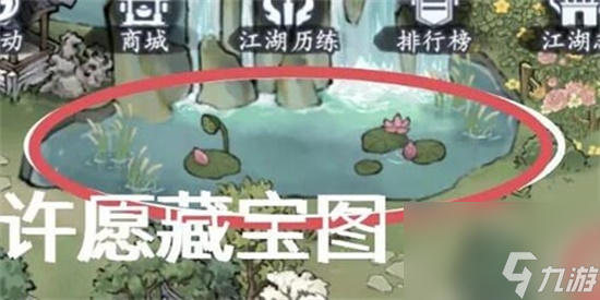 方寸对决洛城藏宝图在哪 洛城藏宝图位置分享