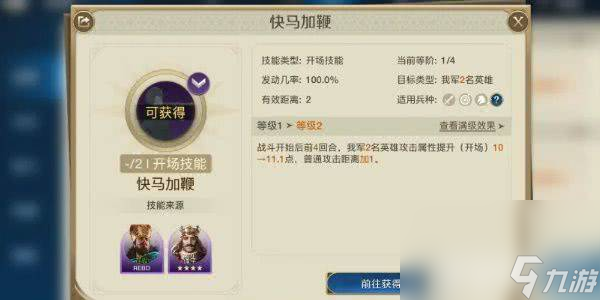 世界启元虎武者需要如何玩 角色玩法详解