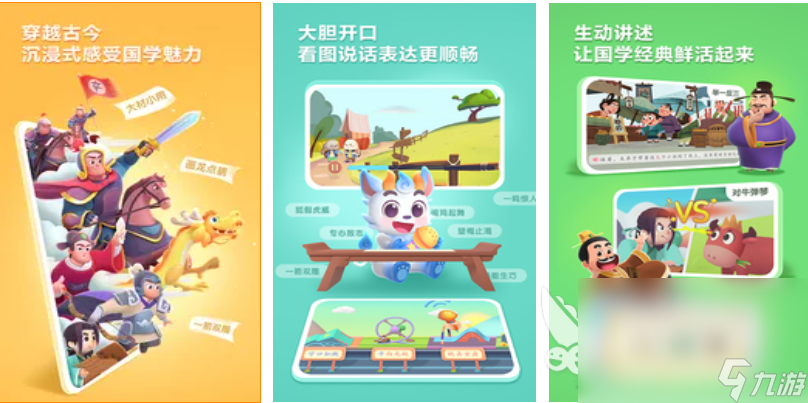 人气较高的小孩游戏排行榜 受欢迎的儿童游戏有哪些2024