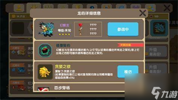 七日世界星之彩初期获取方法 七日世界星之彩初期怎么获得