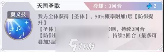 啟源女神加百列怎么樣 圖鑒屬性技能英雄攻略
