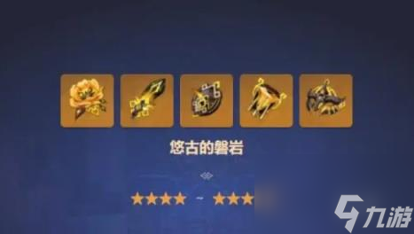 原神希諾寧圣遺物詞條搭配推薦