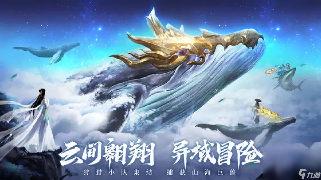 青云诀之伏魔账号交易平台分享 青云诀之伏魔买卖账号app哪个好截图