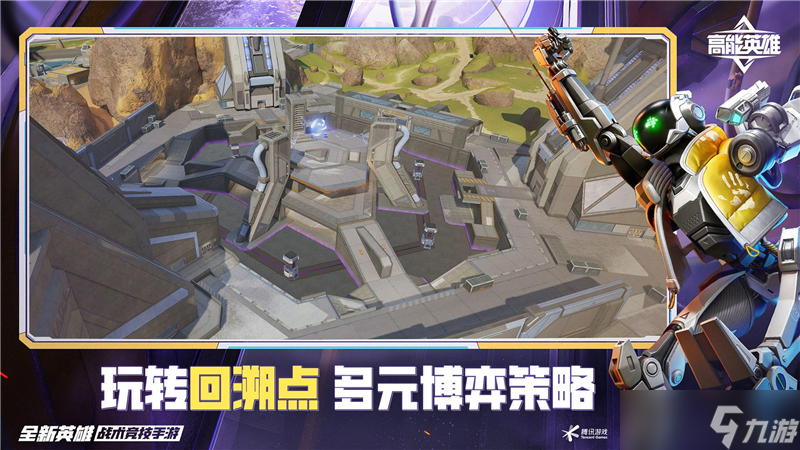 高能英雄2024年最新兌換碼