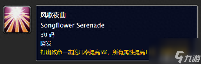 魔獸世界懷舊服世界buff一網(wǎng)打盡：全面解析與獲取指南