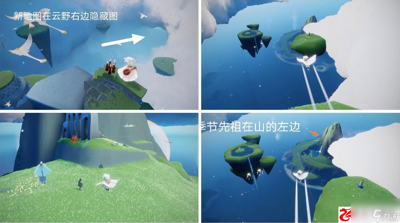 光遇圣岛季第五个编钟在哪：圣岛季第五个编钟在什么位置