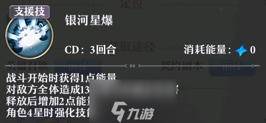 启源女神梅林怎么样 图鉴属性技能英雄攻略