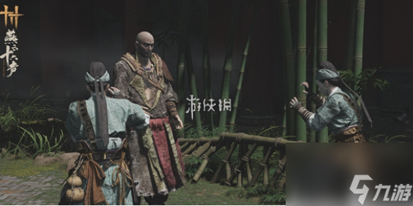 燕云十六聲煞地神打法技巧