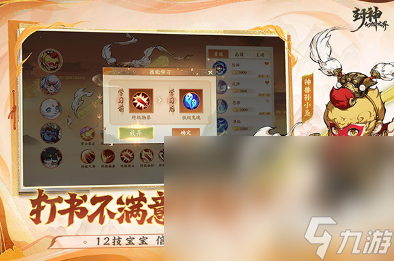 封神幻想世界怎么下载 封神幻想世界最新下载链接