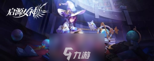 启源女神梅林怎么样 图鉴属性技能英雄攻略