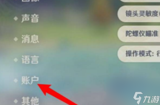 原神兑换码2024永不过期 原神1000原石兑换码
