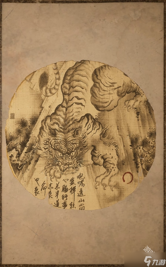 黑神话悟空疯虎图鉴