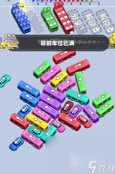 看谁能通关下载链接是什么 看谁能通关下载链接分享