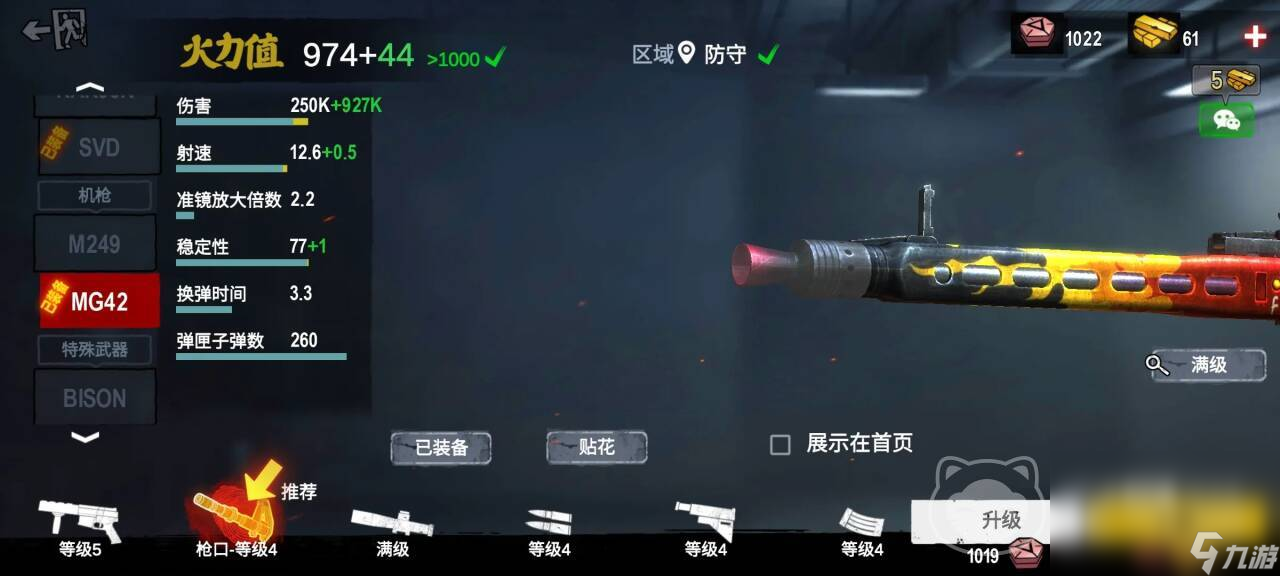 僵尸前线3D卖号平台分享 僵尸前线3D游戏卖号平台哪个好