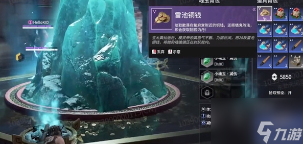 《永劫无间手游》银狐内丹魂玉获得方法攻略