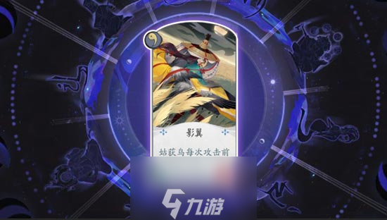 阴阳师百闻牌秘闻之间1-5通关攻略 第五关通关方法介绍
