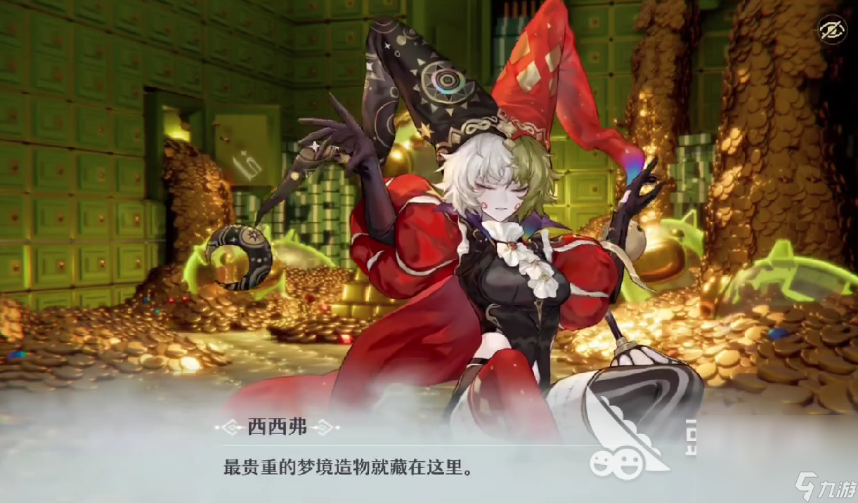 无限梦境预约链接是什么 无限梦境预约链接分享