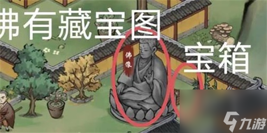 方寸对决洛城藏宝图在哪 洛城藏宝图位置分享