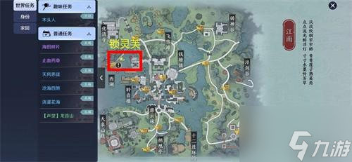天涯明月刀五行藏珍木任務(wù)完成步驟