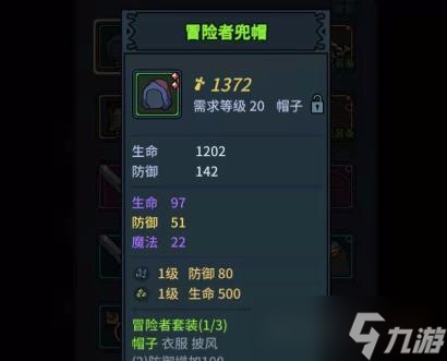 提灯与地下城奶瓶值得刷吗？提灯与地下城攻略介绍