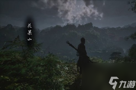 黑神话悟空第六章主线任务攻略