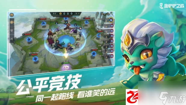 金鏟鏟之戰(zhàn)欺詐魔女第二關(guān)怎么通關(guān)：欺詐魔女第二關(guān)通關(guān)需要注意什么