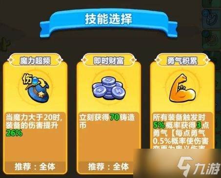 勇敢者历险记五日游戏体验见解