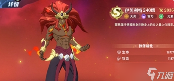 关于我转生变成史莱姆这档事新世界最强阵容