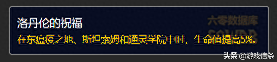 魔獸世界懷舊服世界buff一網(wǎng)打盡：全面解析與獲取指南