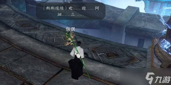 《逆水寒手游》新獨(dú)珍戒指獲得方法攻略