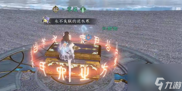逆水寒手游喵偶寵物怎么獲取