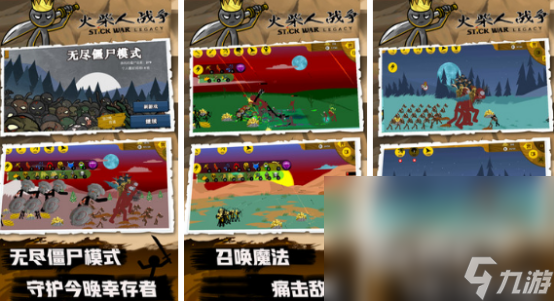 有一个塔防游戏有弓箭有骑兵的叫什么 2024流行的塔防游戏排行榜